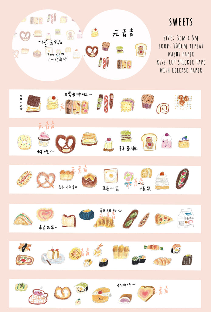 YuanQQ Sticker Tape: Sweets