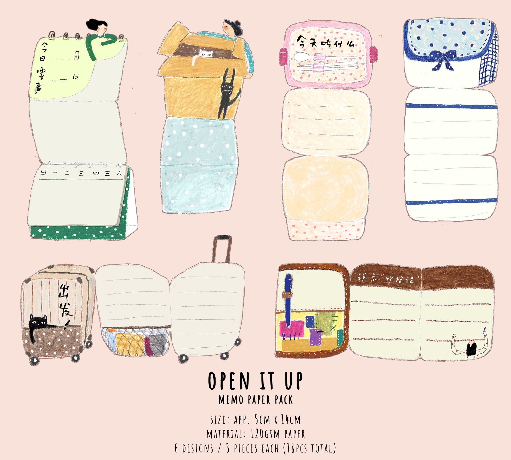 YuanQQ: Volume 1 Memo Paper