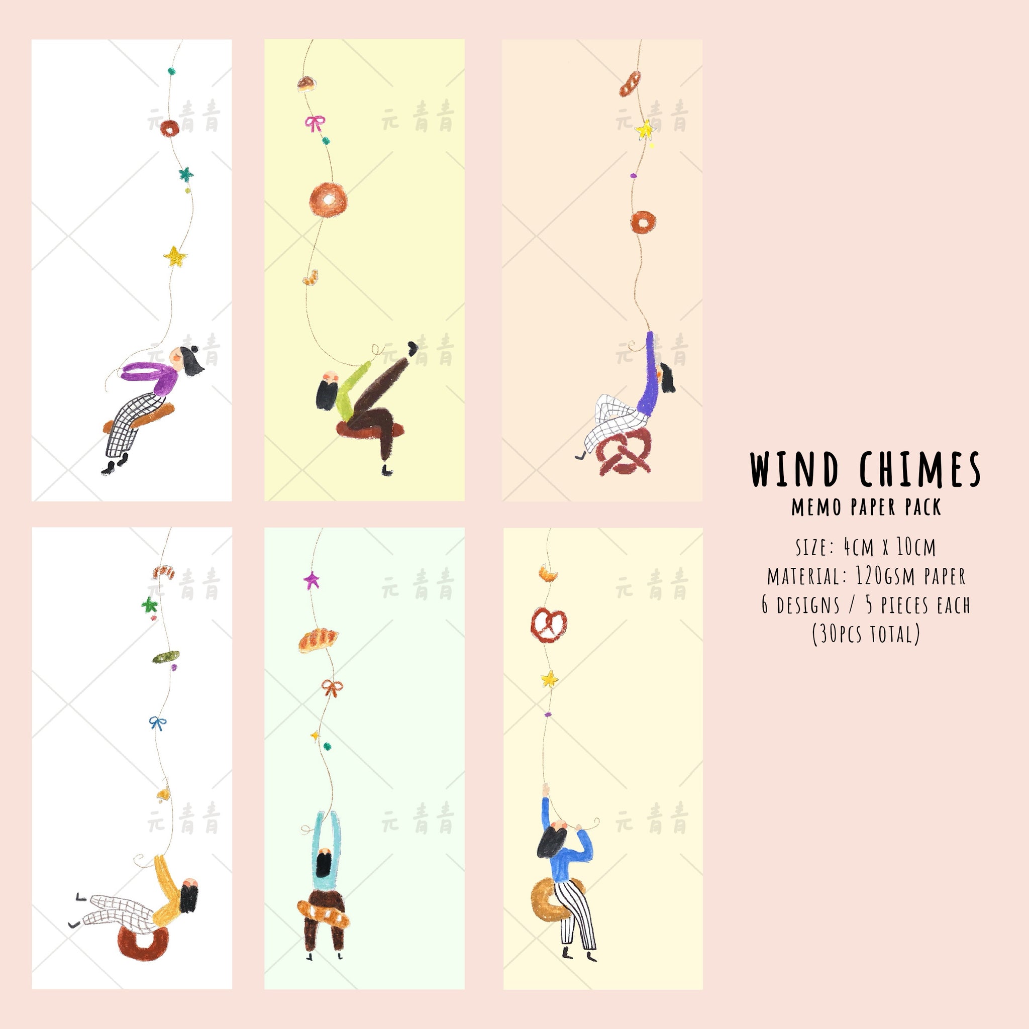 YuanQQ: Volume 1 Memo Paper