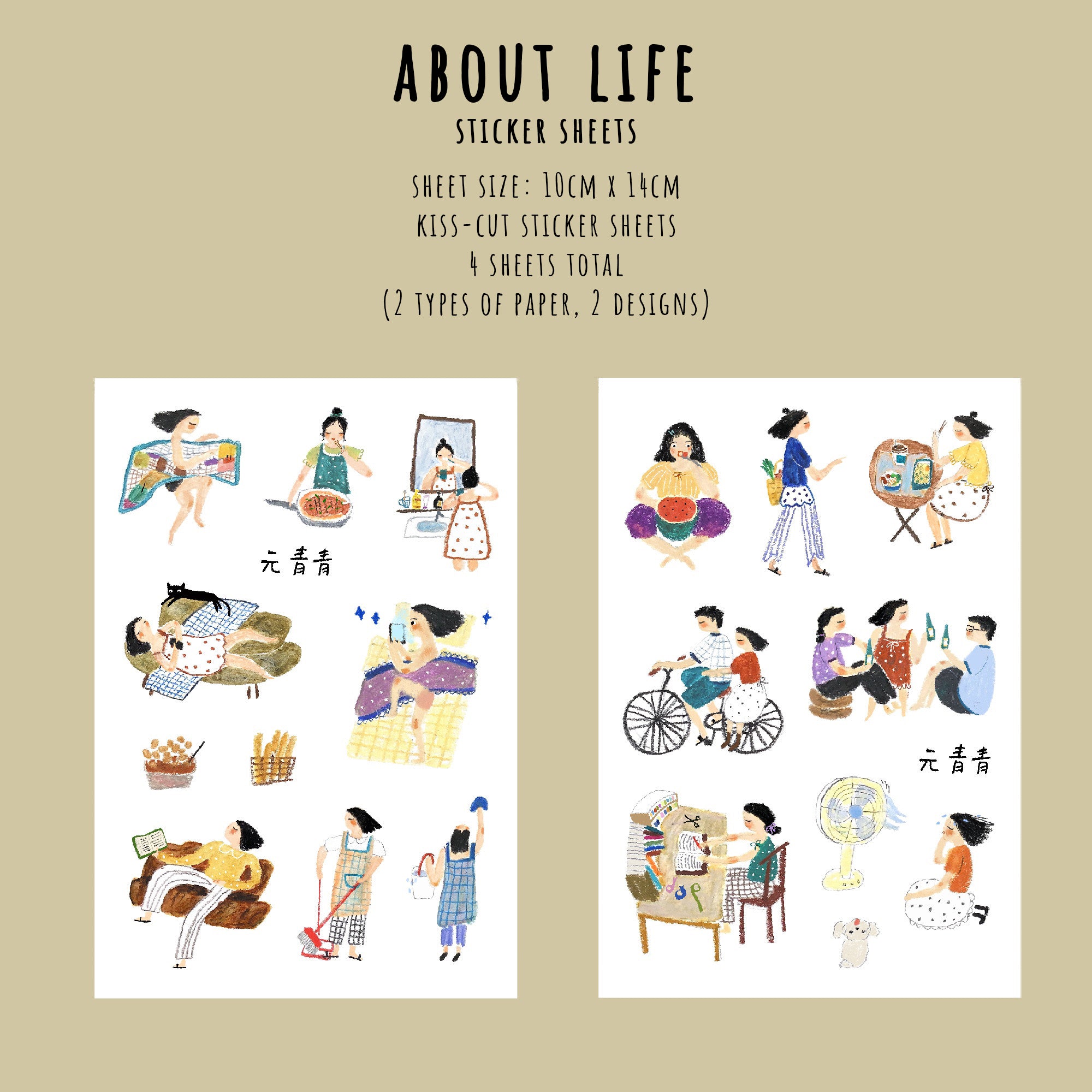 YuanQQ: Volume 2 Sticker Sheets