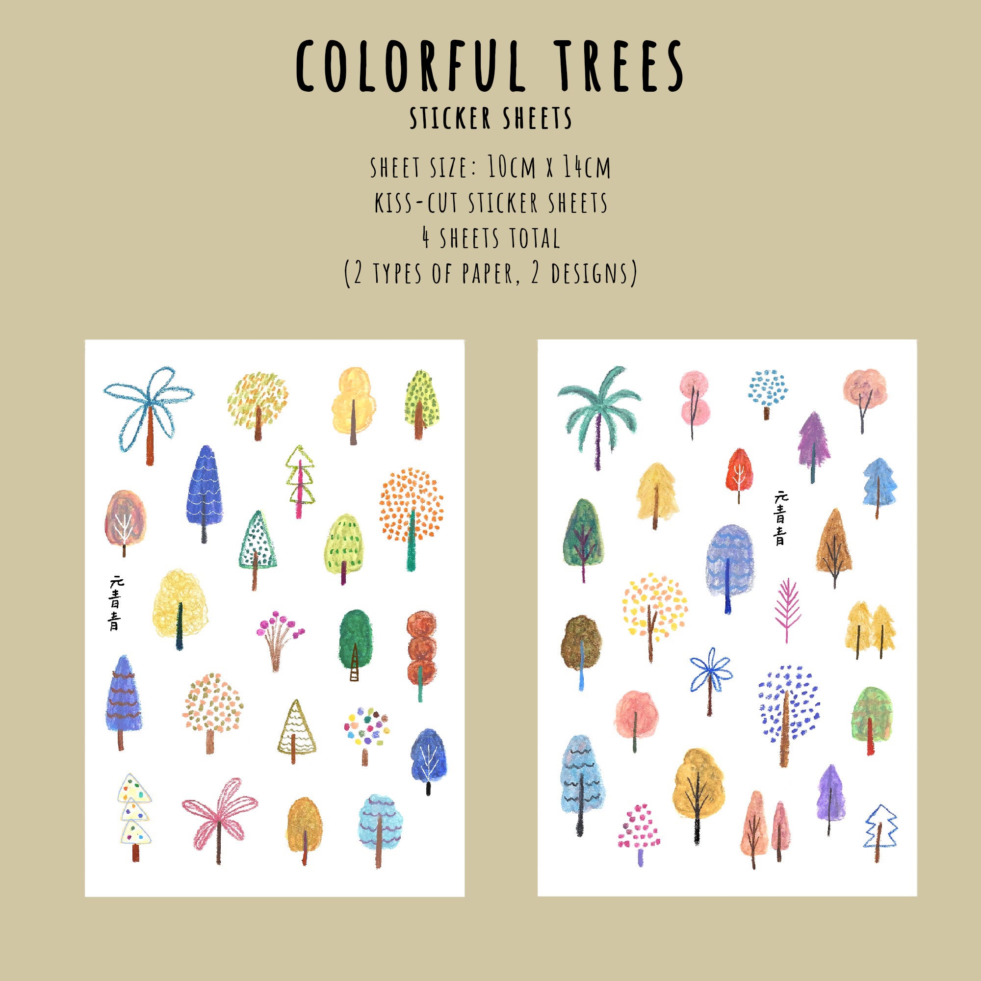 YuanQQ: Volume 2 Sticker Sheets