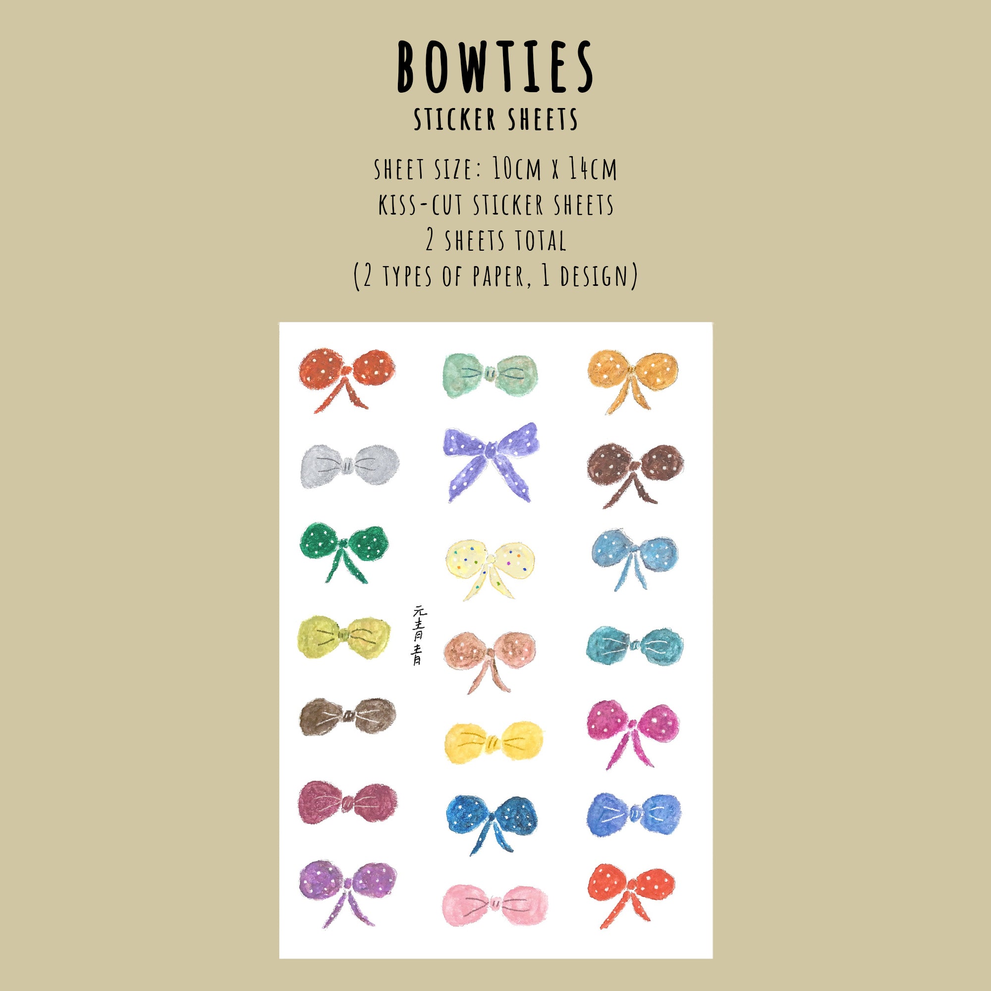 YuanQQ: Volume 2 Sticker Sheets