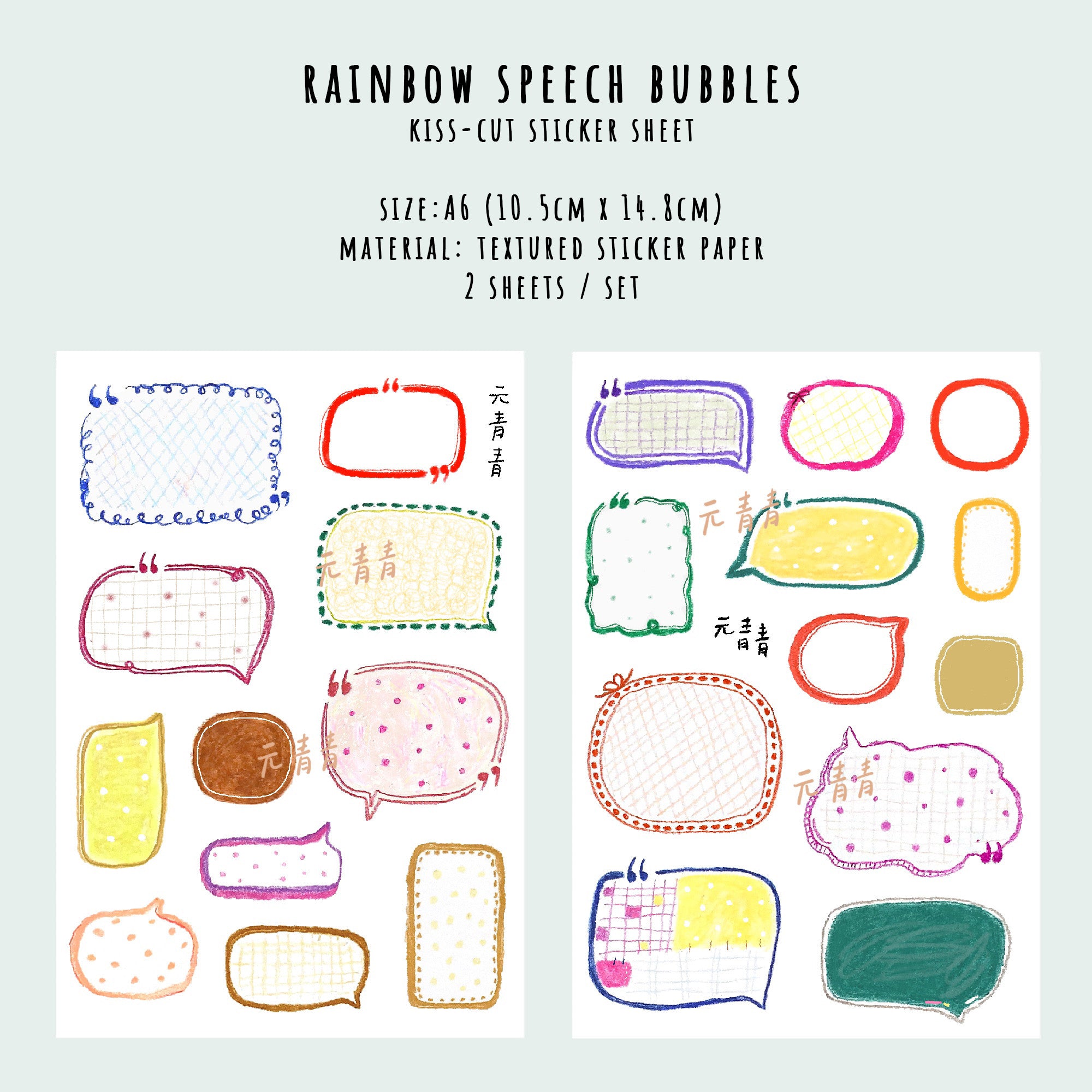 YuanQQ: Volume 3 Sticker Sheets