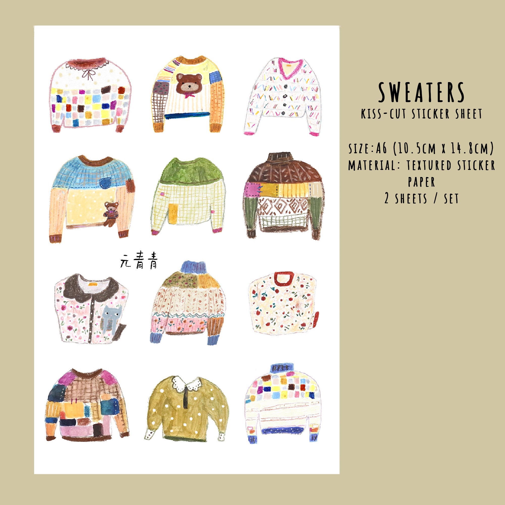 YuanQQ: Volume 4 Sticker Sheets