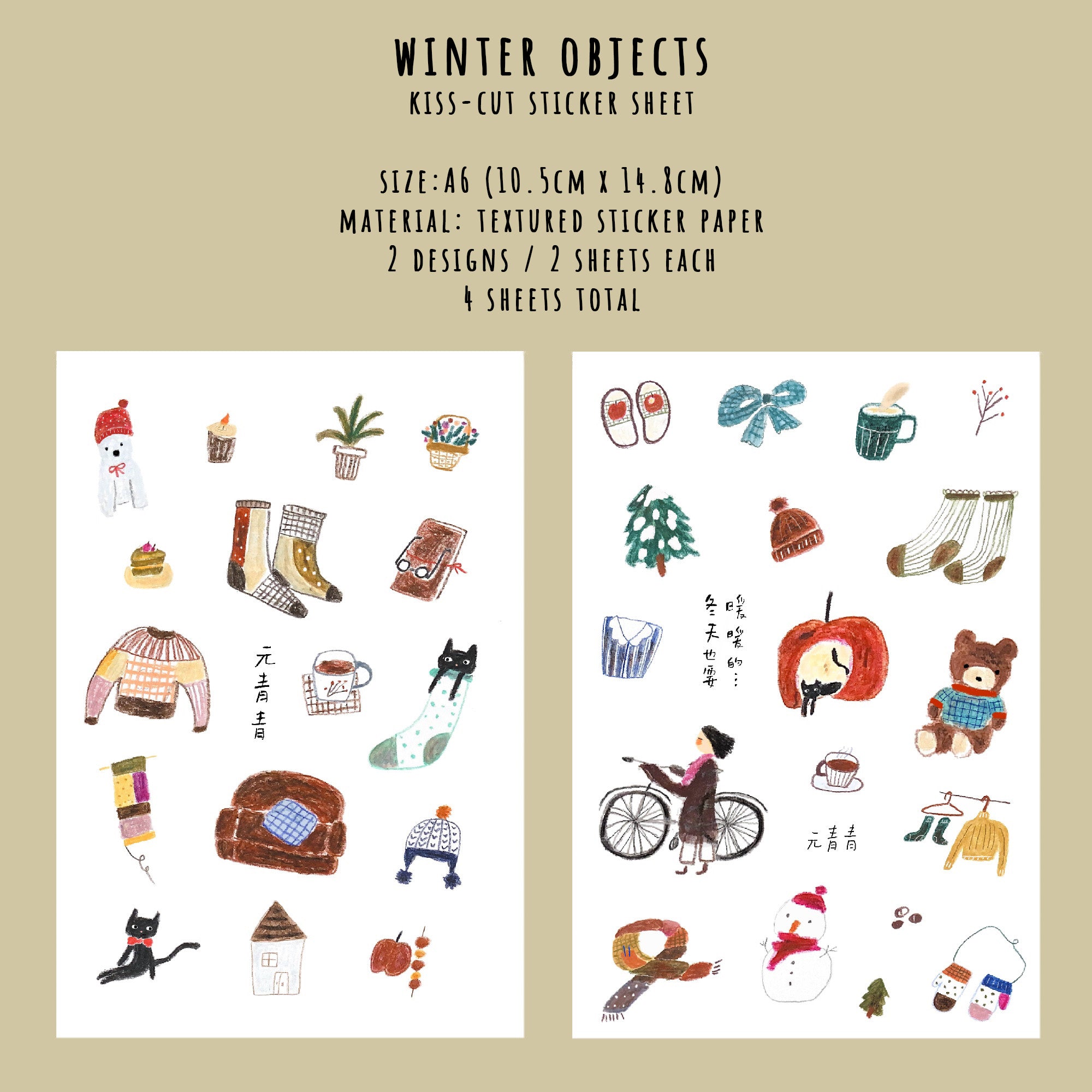 YuanQQ: Volume 4 Sticker Sheets