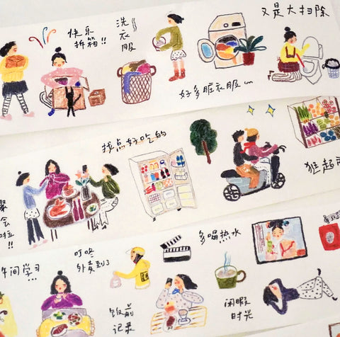 YuanQQ Sticker Tapes: Volume 4