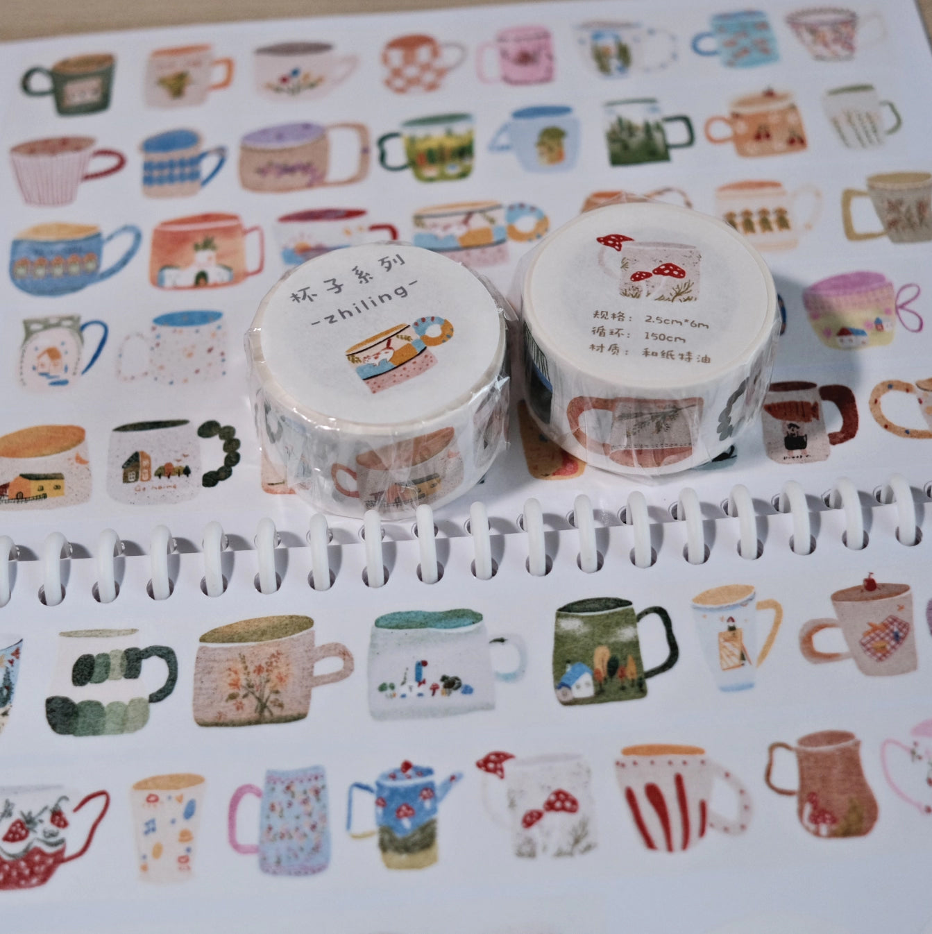 Zhiling Studio Washi Tape: Little Mugs