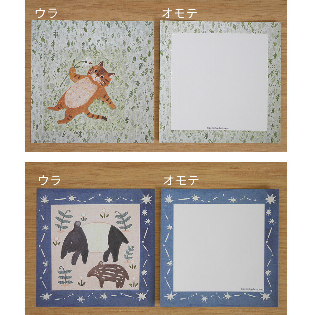 4Legs Memo Paper: Animals