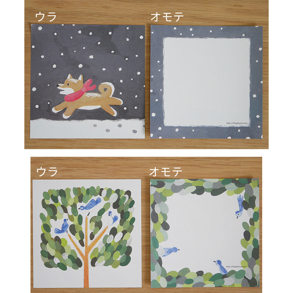 4Legs Memo Paper: Animals