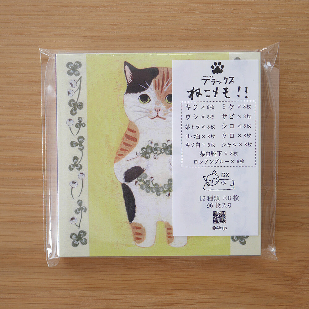 4Legs Memo Paper: Cats (Set A) – Papergame