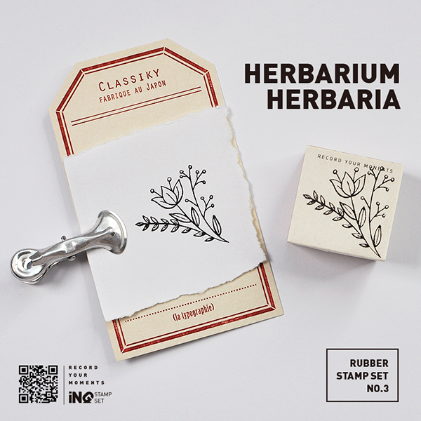 7ULY Rubber Stamp: Herbarium Herbaria Series