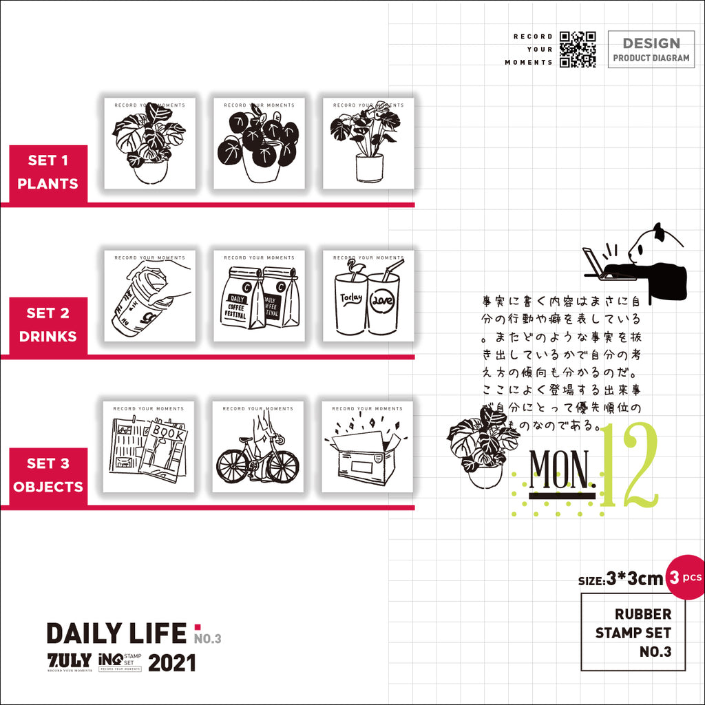 7ULY Rubber Stamp: Daily Life Series