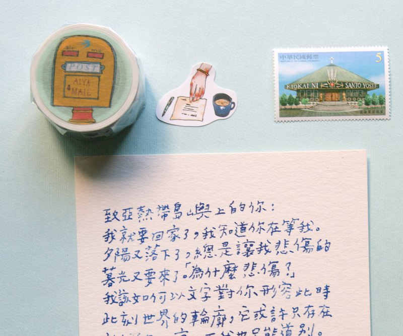 Aiya Bungu Washi Tape: Aiya Post