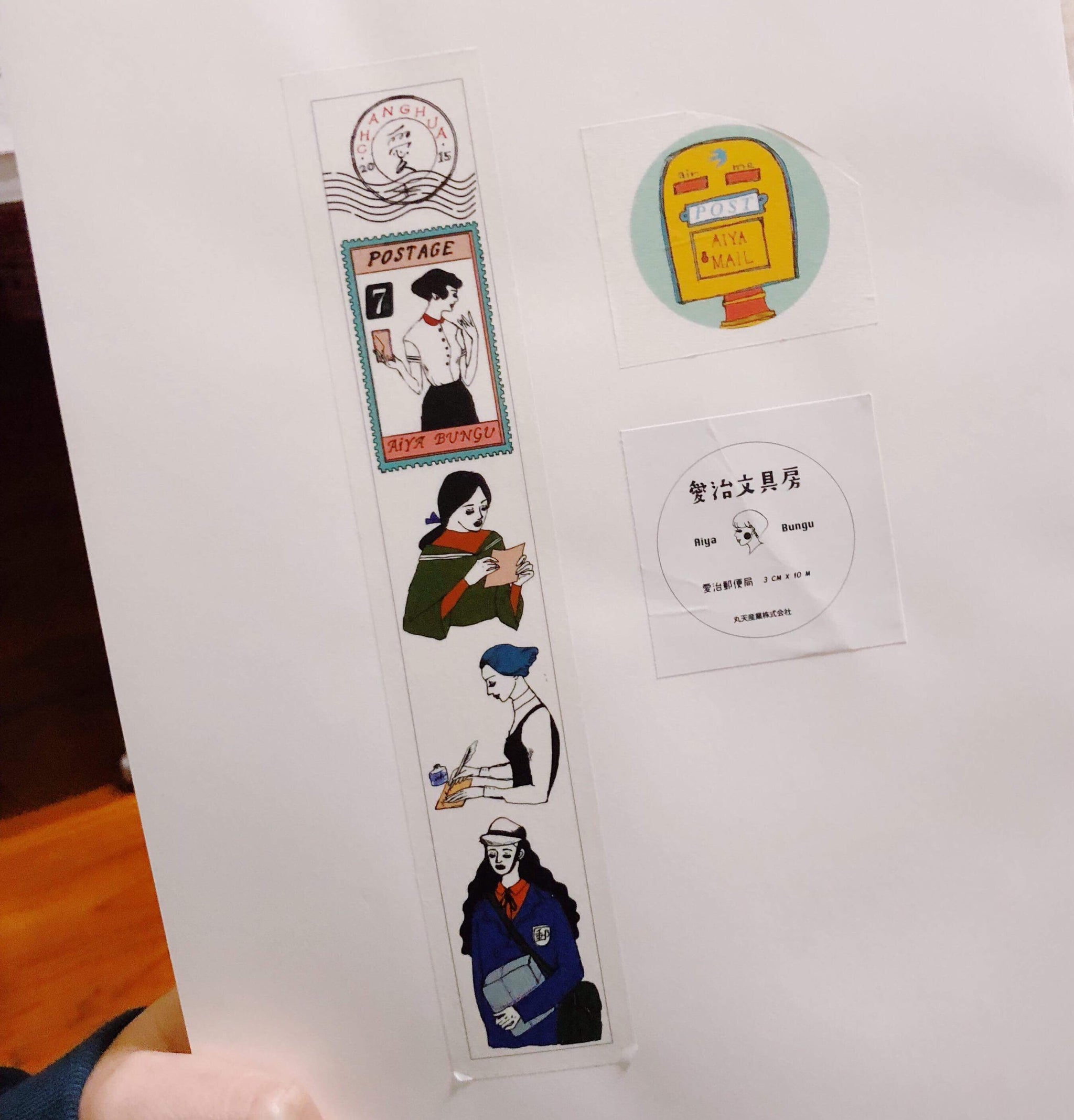 Aiya Bungu Washi Tape: Aiya Post