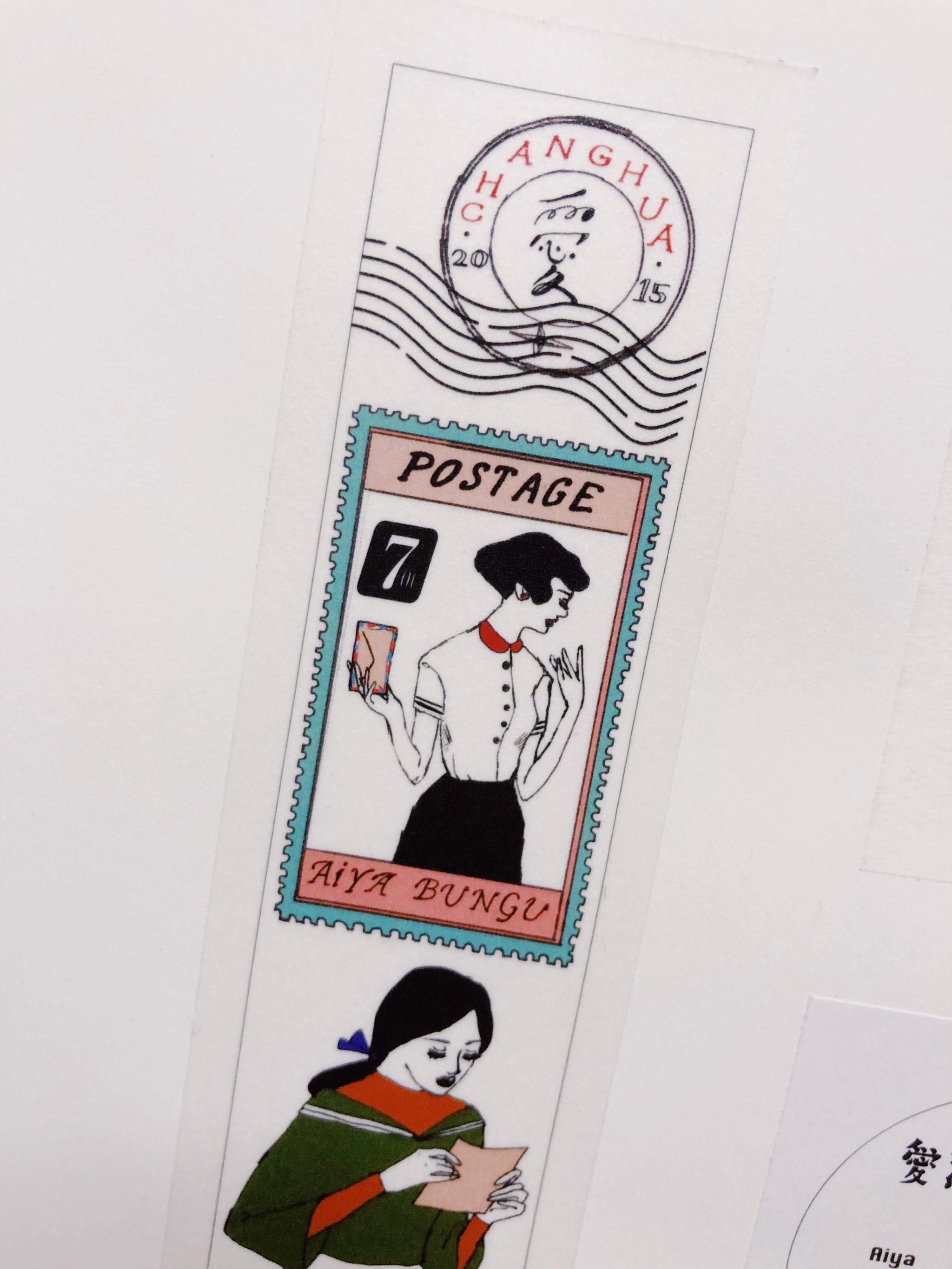 Aiya Bungu Washi Tape: Aiya Post