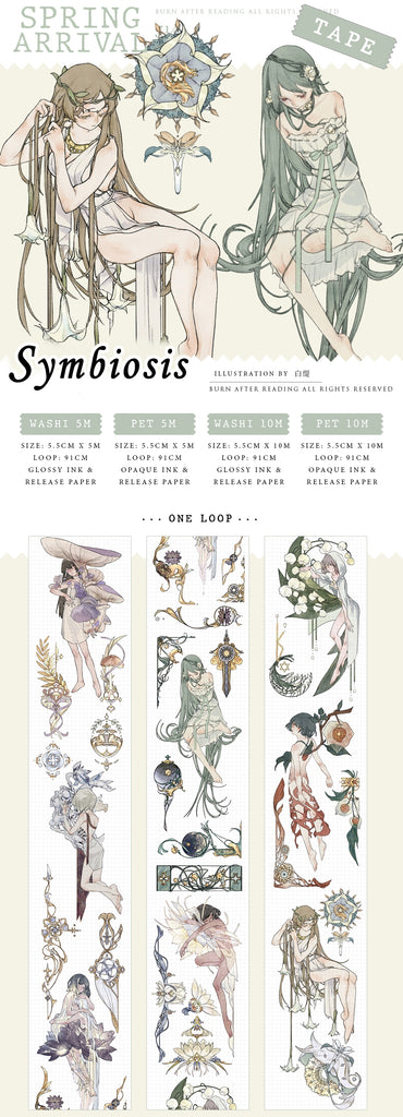 Burn After Reading: Symbiosis Masking Tape