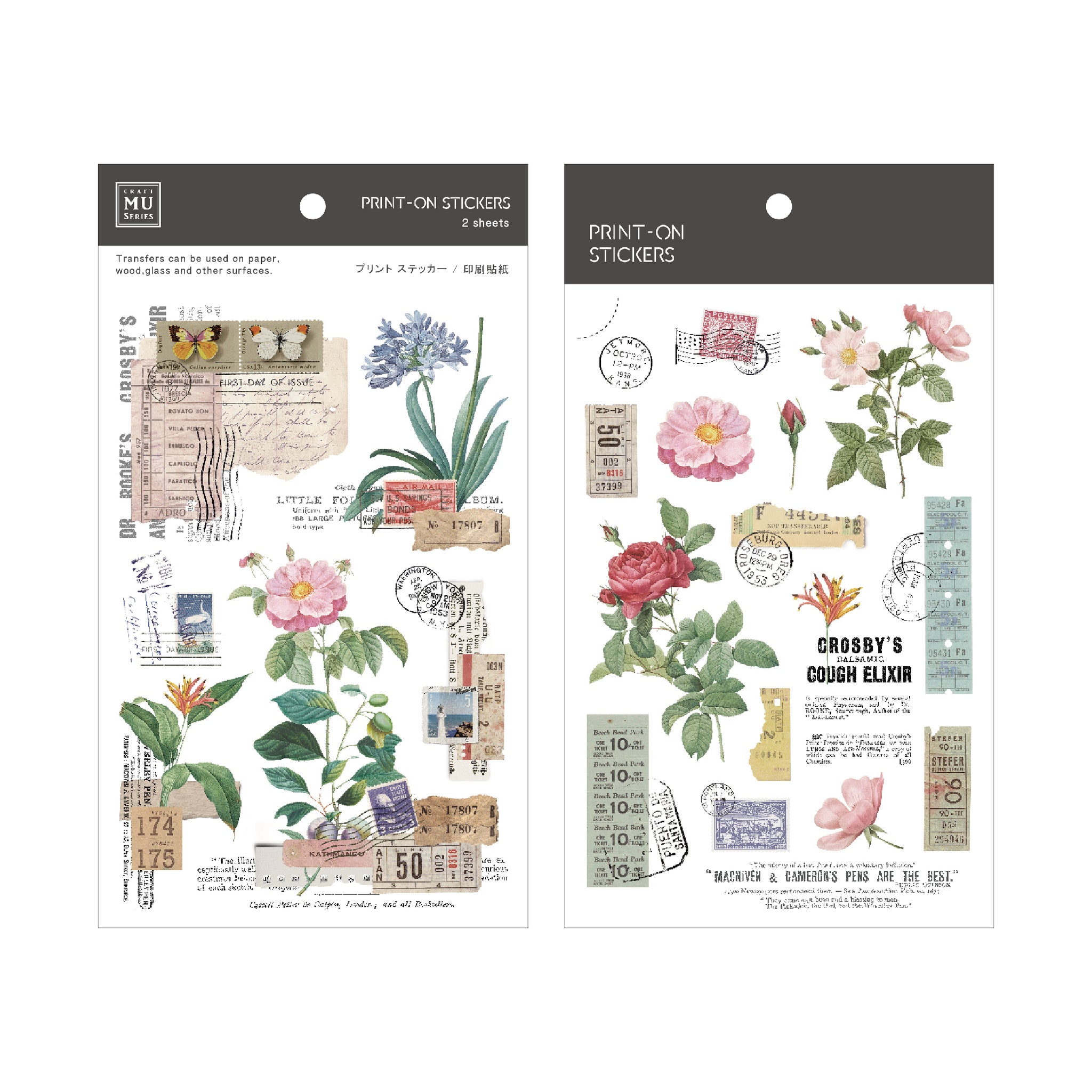 MU Lifestyle Print-On Stickers: 212
