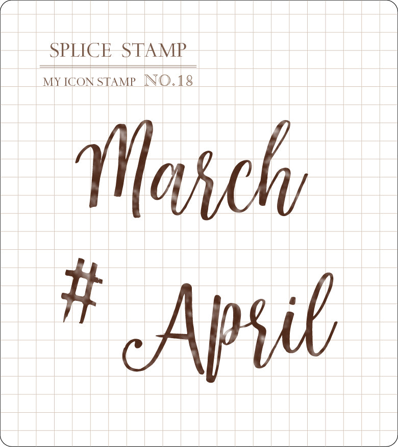 MU Lifestyle Splice Stamp: Month Set