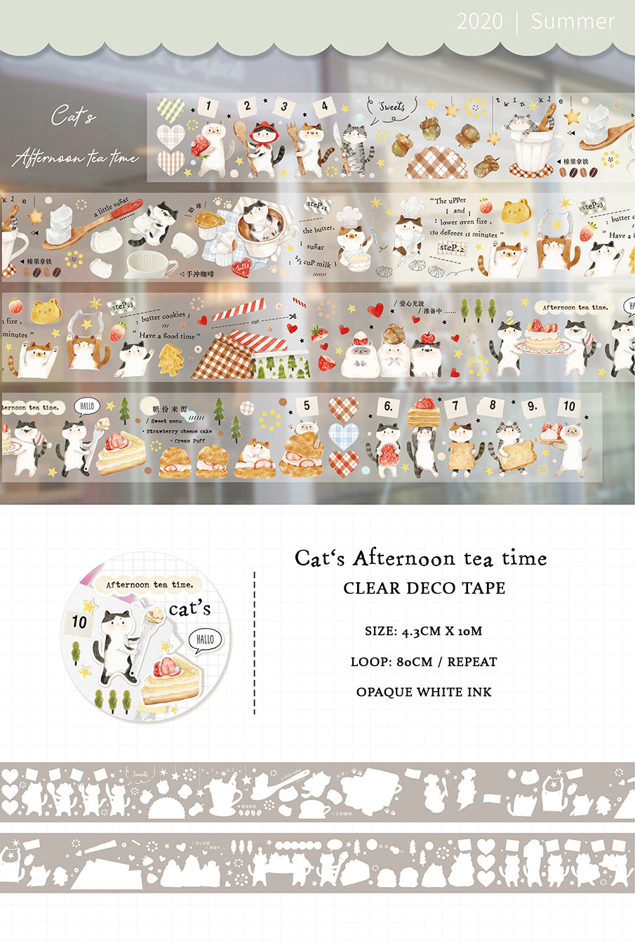 Tang Yuan Masking Tape: Cat's Afternoon Tea Time