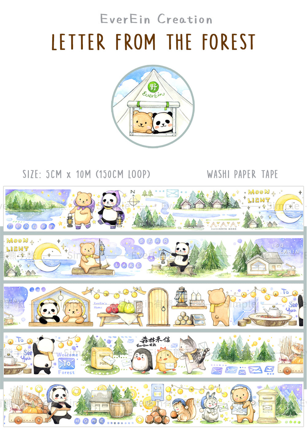EverEin Washi Tape: Letter from the Forest