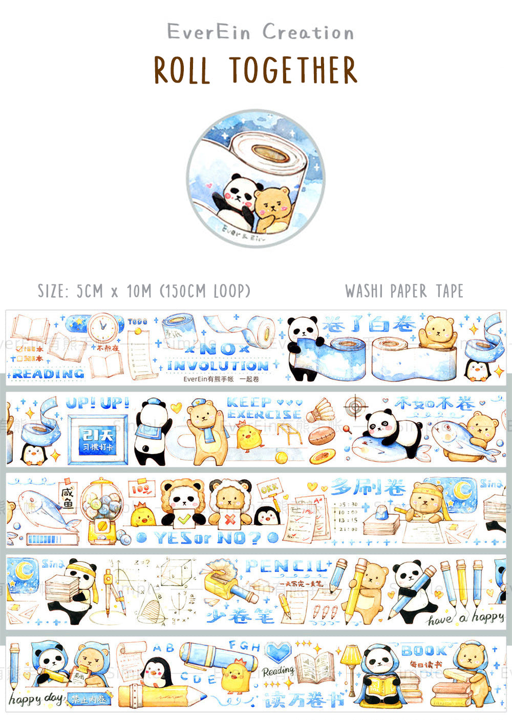 EverEin Washi Tape: Roll Together