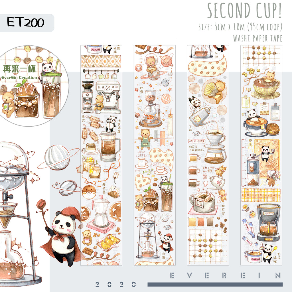 EverEin Washi Tape: Second Cup