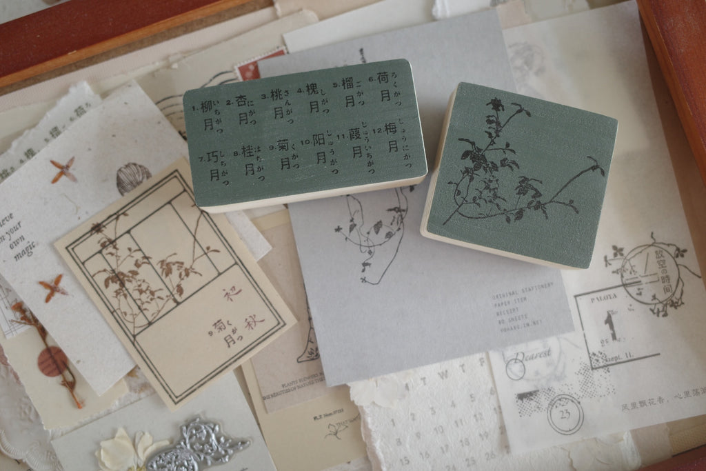 Hanen Studio: Flower Calendar Series Rubber Stamp