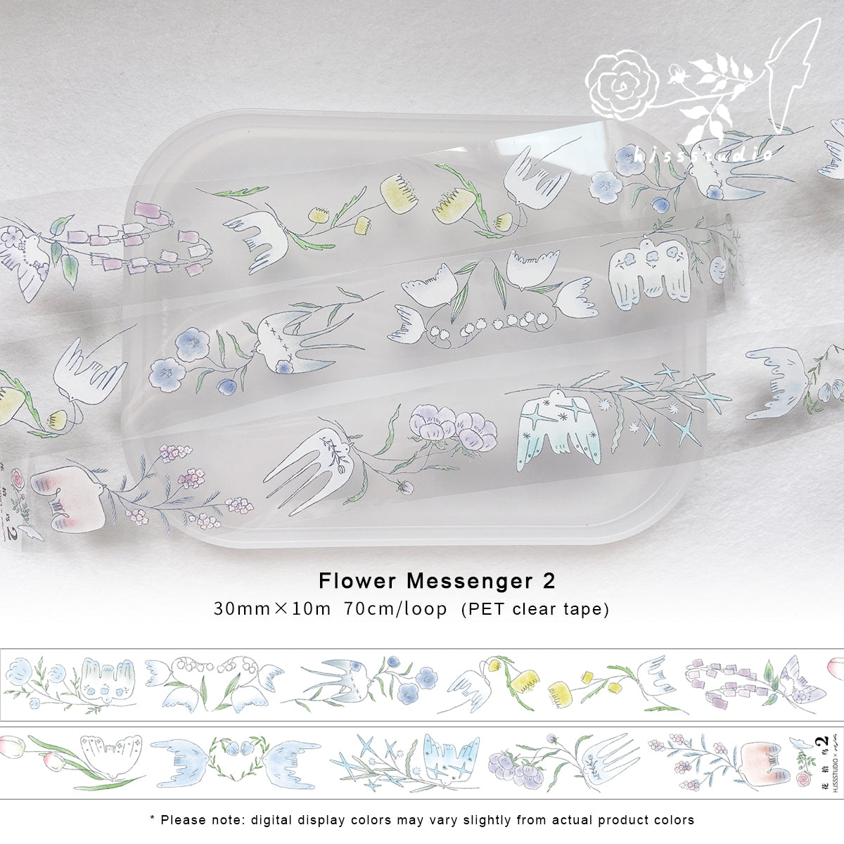 HJSSSTUDIO Masking Tape: Flower Messenger 2