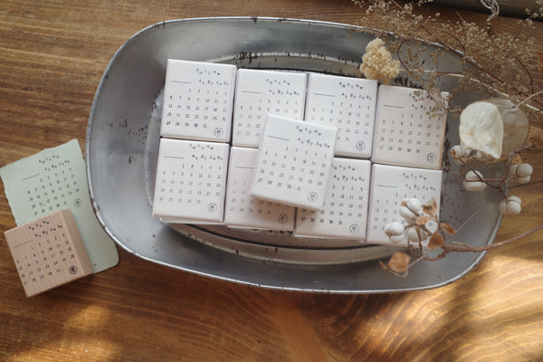 Hanen Studio: Calendar Rubber Stamp