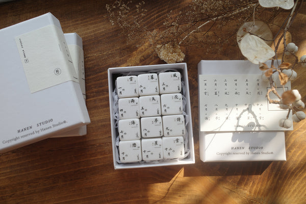 Hanen Studio: Calendar Stamps Set