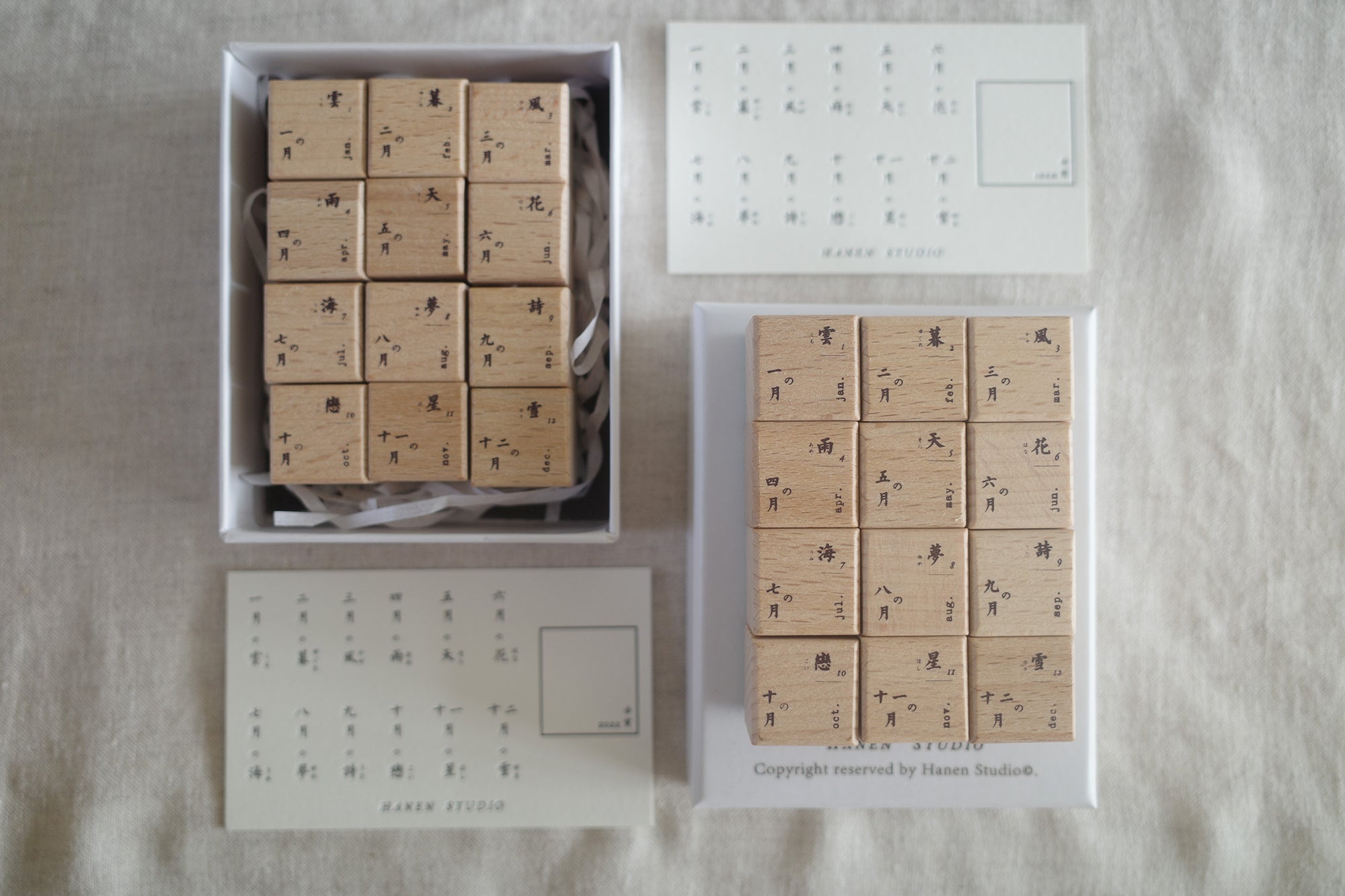 Hanen studio  monthly  rubber stamps – journalpages