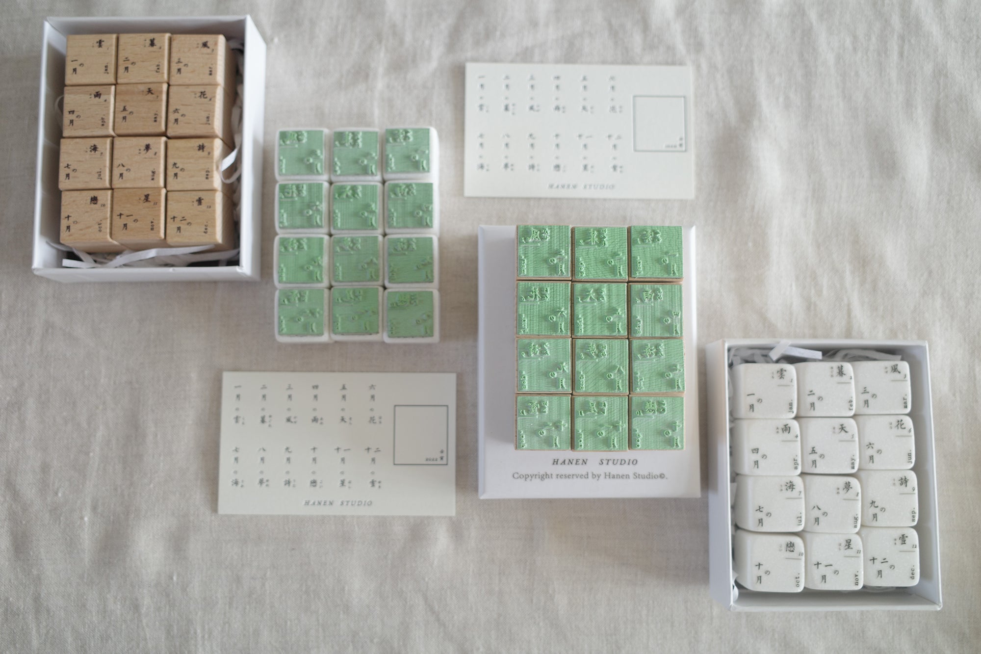 Hanen Studio: Calendar Stamps Set
