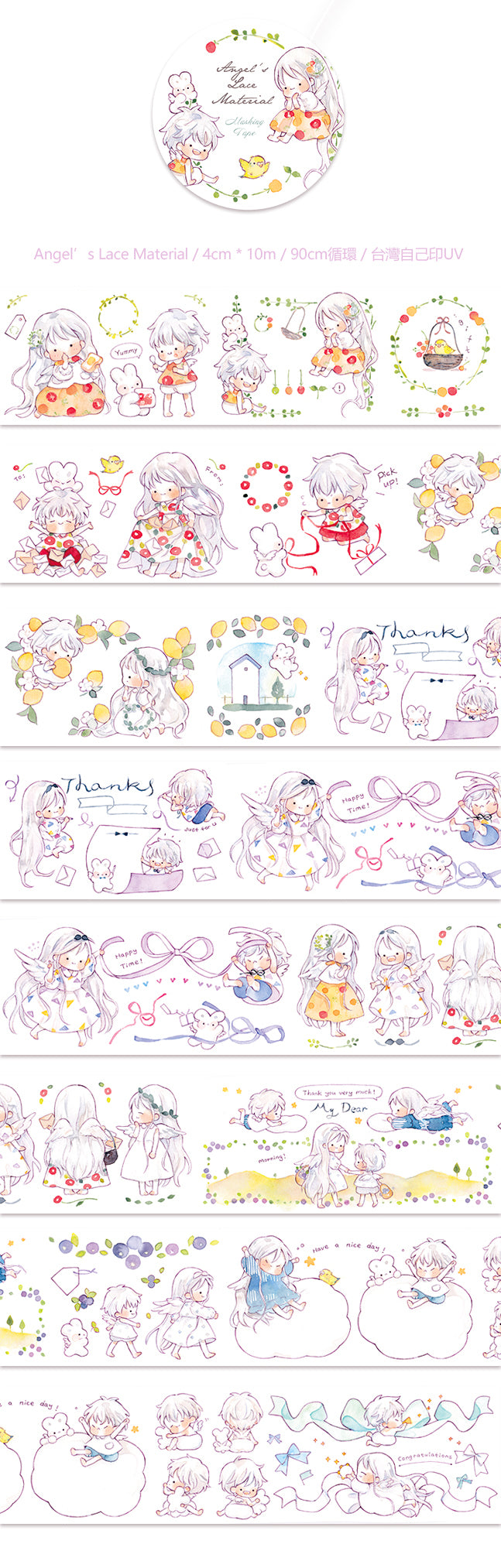 Hayama Original Illustration Masking Tapes