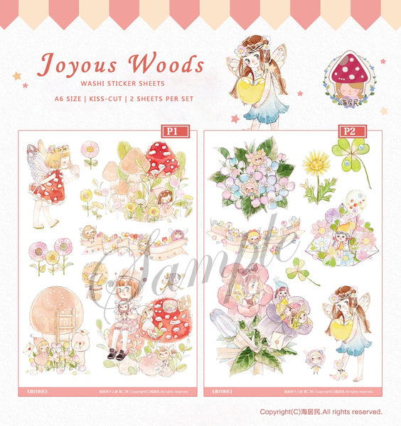 Lemontree Product: Joyous Woods