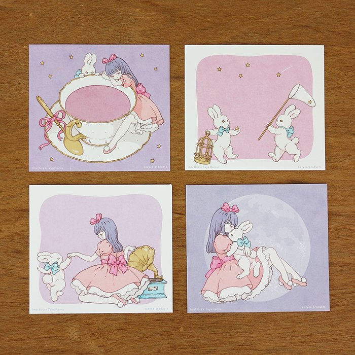 Cozyca Memo Block: Dancing in the Moonlight