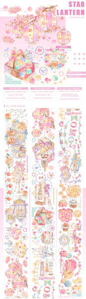 Komos Museum Tape Sample: Star Lantern