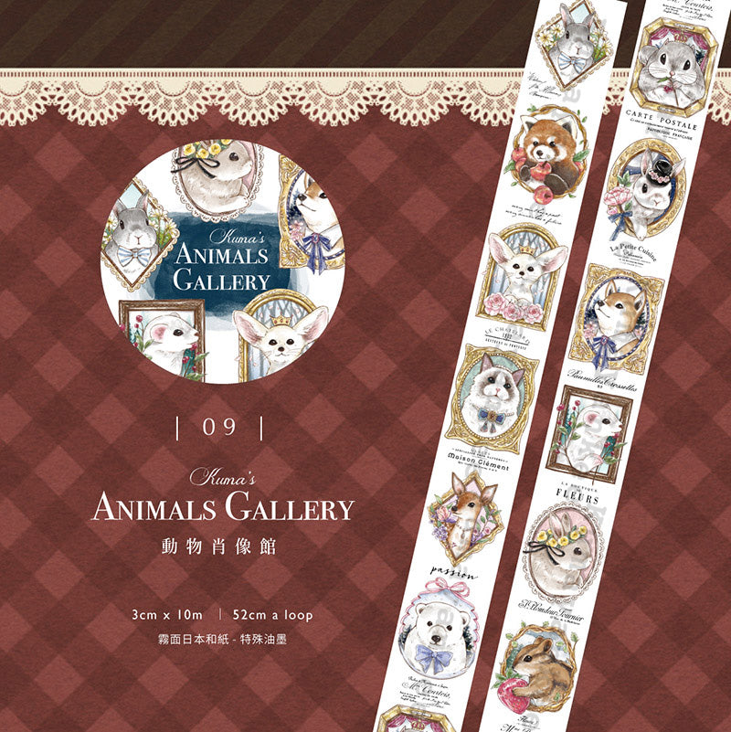 Kumayankee Washi Tape: Animals Gallery