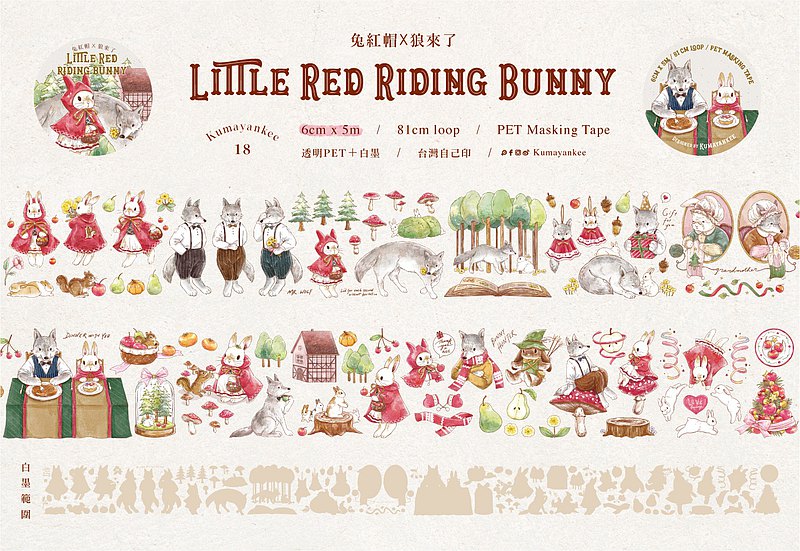 Kumayankee Masking Tape: Little Red Riding Bunny