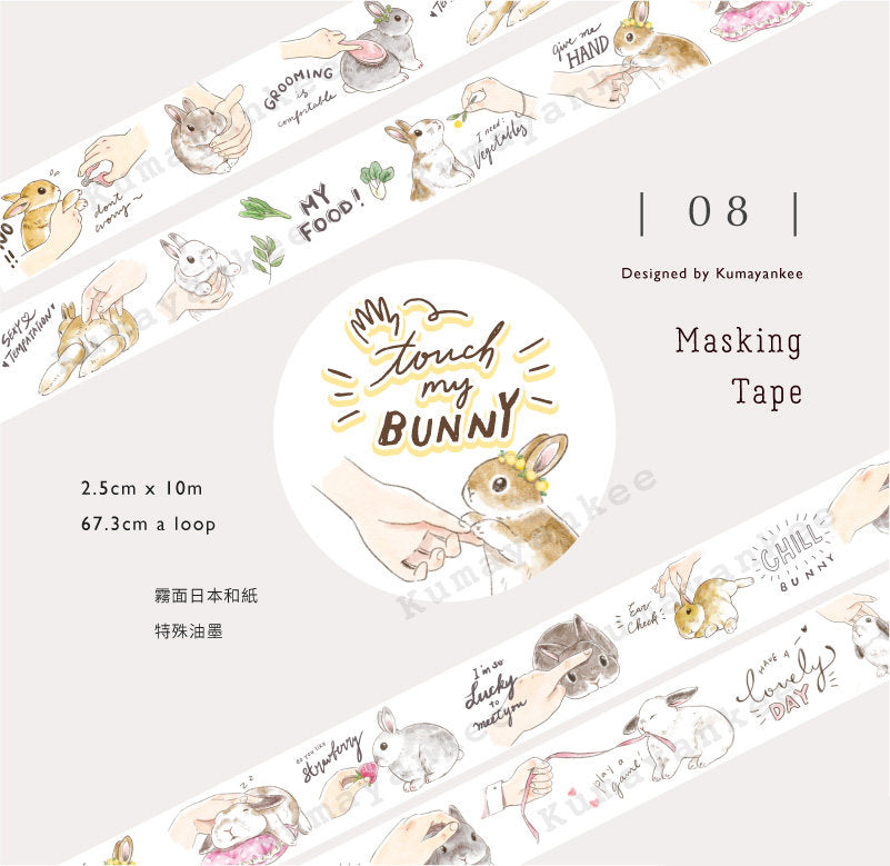 Kumayankee Washi Tape: Touch My Bunny