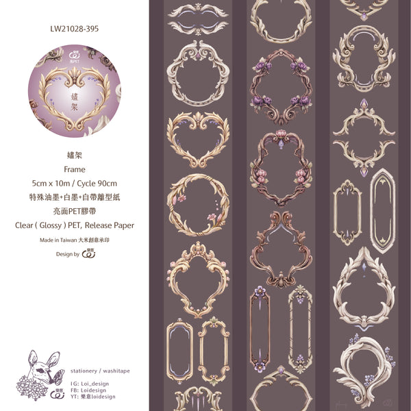 Loidesign Tape Sample: Frame