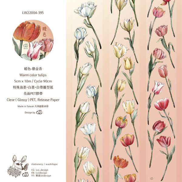 Loidesign Tape Sample: Warm and Cool Color Tulips