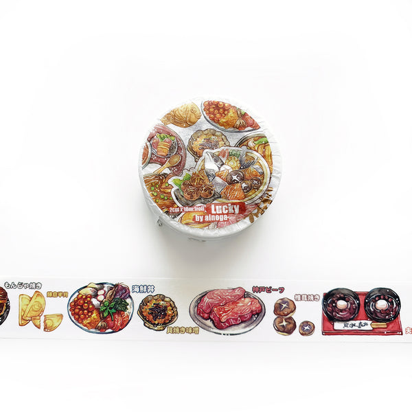 Lucky Washi Tape: Japanese Food