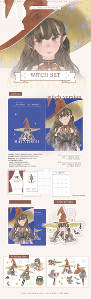 MPJ x Matayoshi Journal Set: Witch