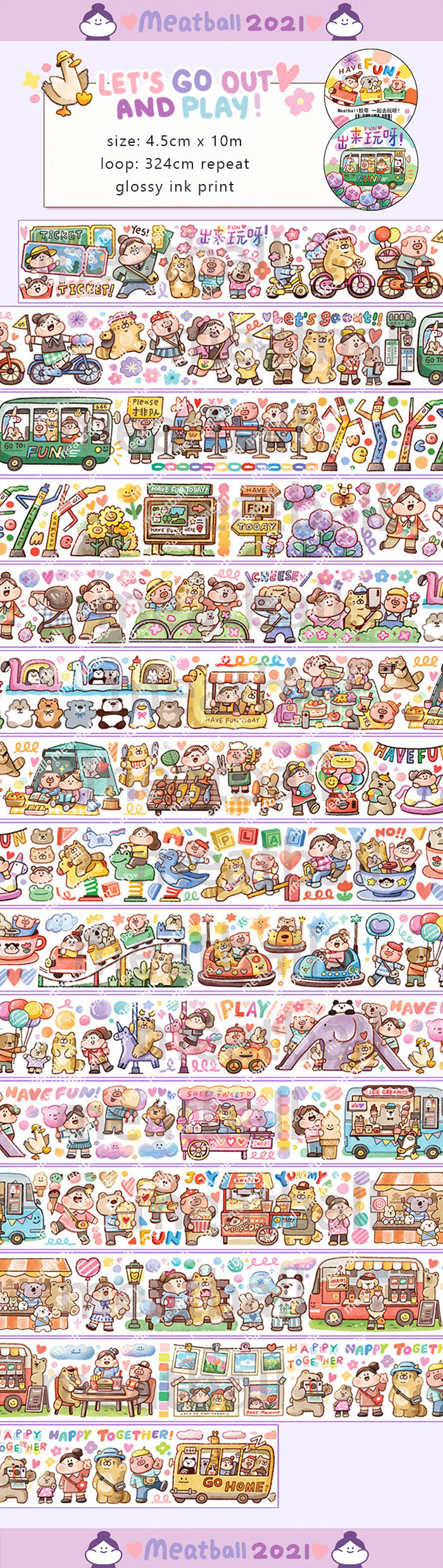 Meatball Washi Tape: Let's go out and play!