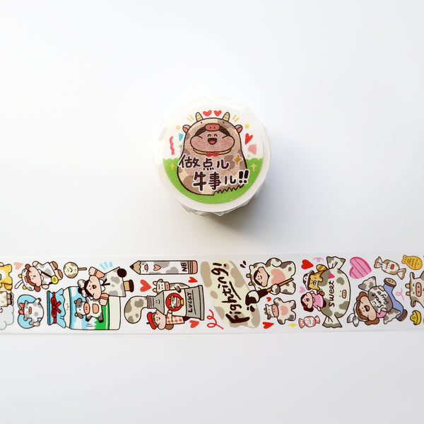 Meatball Washi Tape: Year of the Ox