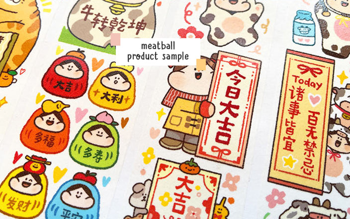 Meatball Washi Tape: Year of the Ox