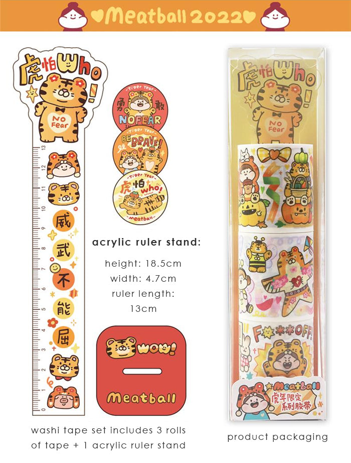 Meatball Washi Tape Set: Year of the Tiger