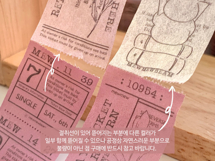 Mewmewbeam Washi Tape: Easy Cut Pink