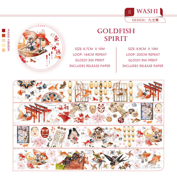 Mirage Museum Tape Sample: Goldfish Spirit