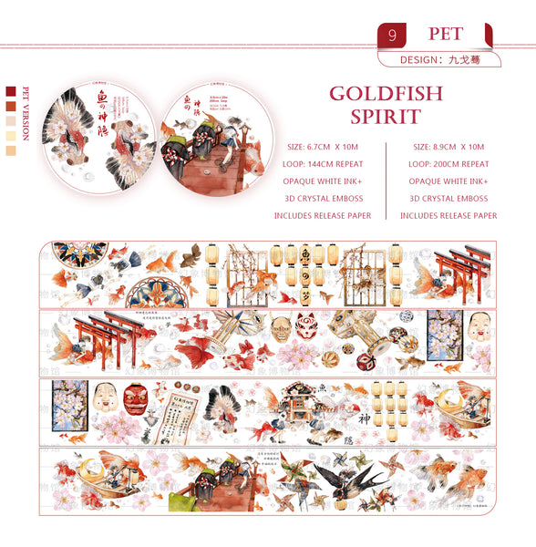 Mirage Museum Tape Sample: Goldfish Spirit